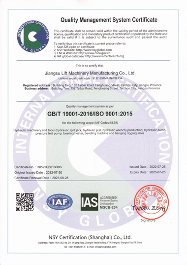 ISO9001認(rèn)證英文版