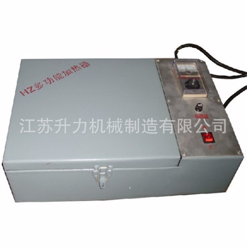 HZ多功能加熱器