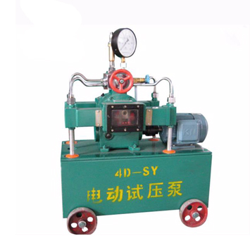 4DSB四缸電動試壓泵